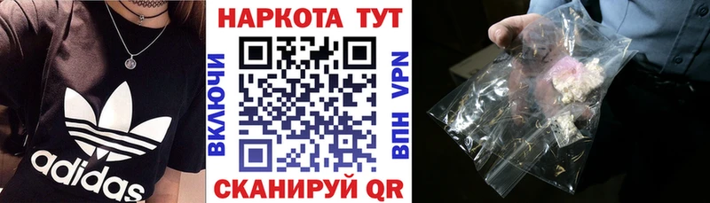 Какие есть наркотики Новотроицк Codein БУТИРАТ Меф мяу мяу A-PVP ГАШ