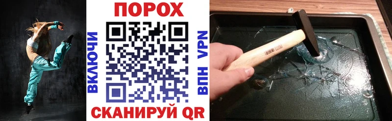 АМФЕТАМИН Premium Новотроицк