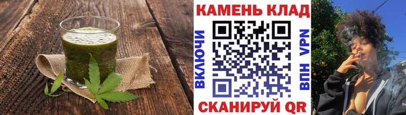 Canna-Cookies конопля  даркнет официальный сайт  Новотроицк  купить  сайты 