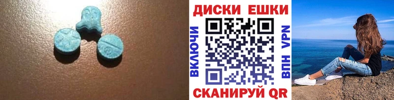 купить наркотик  Новотроицк  Ecstasy TESLA 
