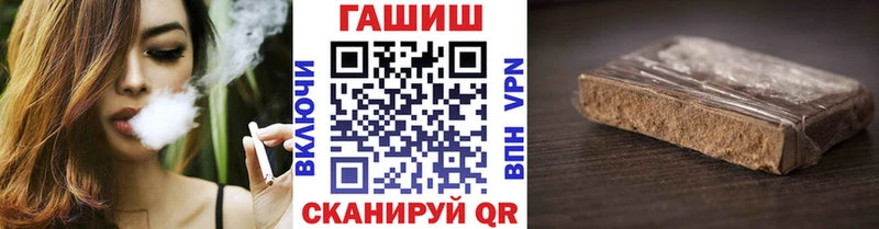 Гашиш AMNESIA HAZE  это наркотические препараты  Новотроицк  купить закладку 