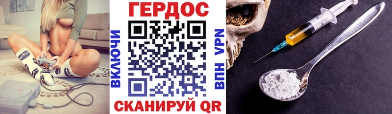 Героин хмурый  МЕГА ONION  Новотроицк  купить  сайты 
