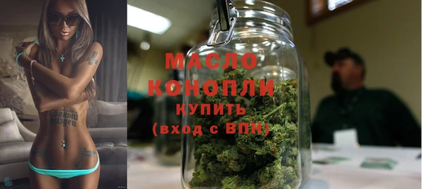 каннабис Бронницы