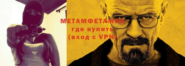 мдма Верея