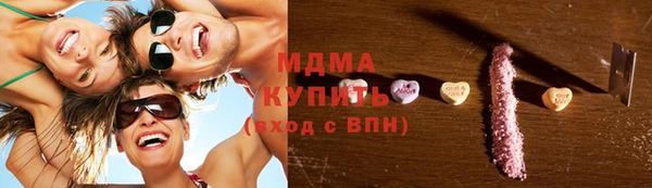 ПСИЛОЦИБИНОВЫЕ ГРИБЫ Верхнеуральск