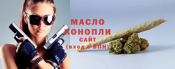 соль курить ск Бугульма