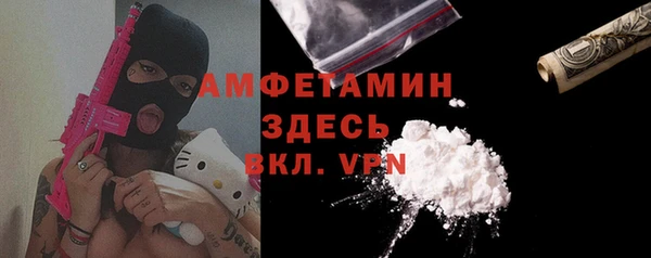 соль курить ск Бугульма