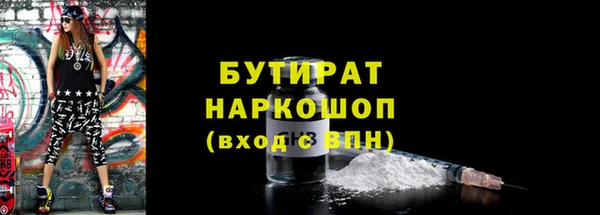 ПСИЛОЦИБИНОВЫЕ ГРИБЫ Верхнеуральск