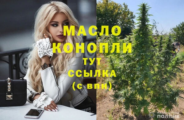 мдма Верея