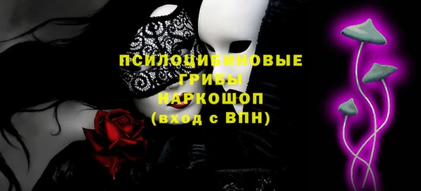 соль курить ск Бугульма