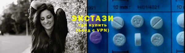 мдма Верхний Тагил