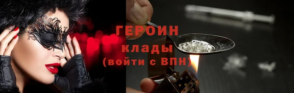 соль курить ск Бугульма