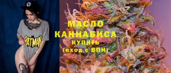 каннабис Бронницы