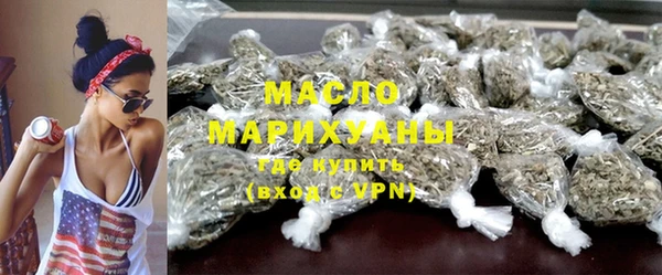 ПСИЛОЦИБИНОВЫЕ ГРИБЫ Верхнеуральск
