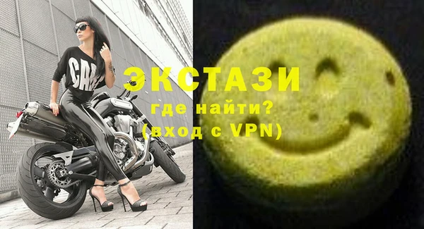 каннабис Бронницы
