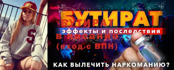 каннабис Бронницы