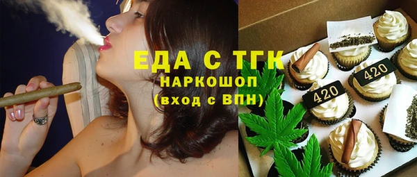 мдма Верхний Тагил