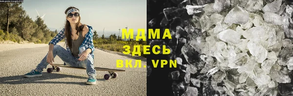 каннабис Бронницы
