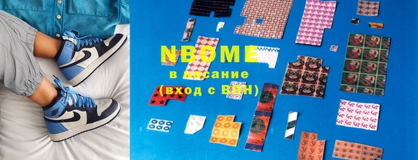 ПСИЛОЦИБИНОВЫЕ ГРИБЫ Верхнеуральск