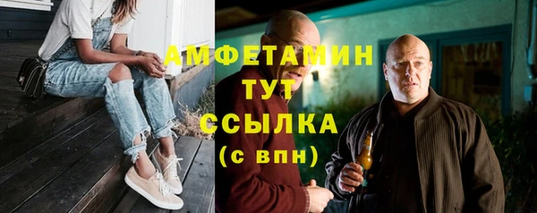 мдма Верея