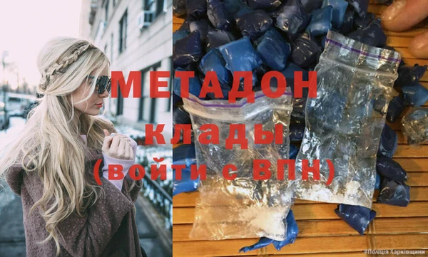 мдма Верхний Тагил
