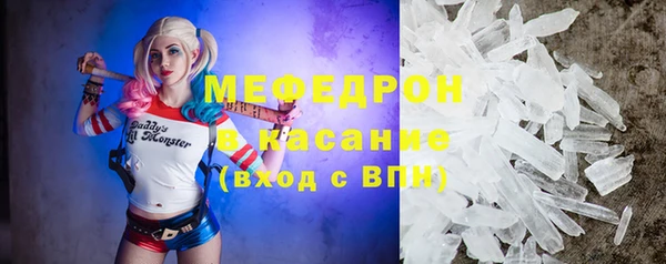 каннабис Бронницы