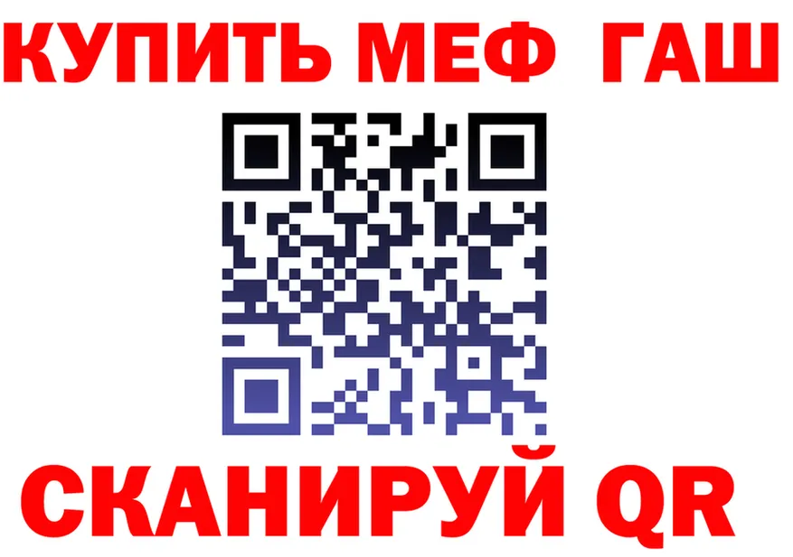 ГЕРОИН Афган ТОР это omg Новотроицк