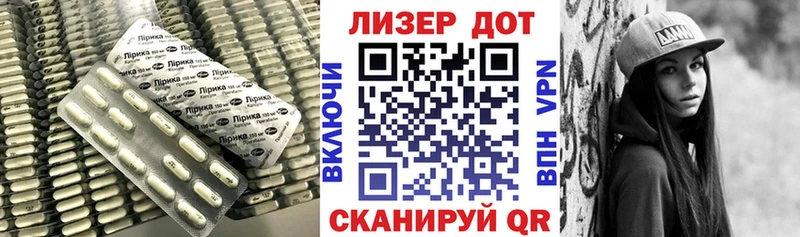 Лсд 25 экстази кислота  Новотроицк 