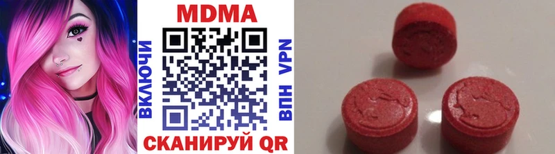 мориарти формула  Новотроицк  MDMA VHQ  как найти закладки  omg как войти 