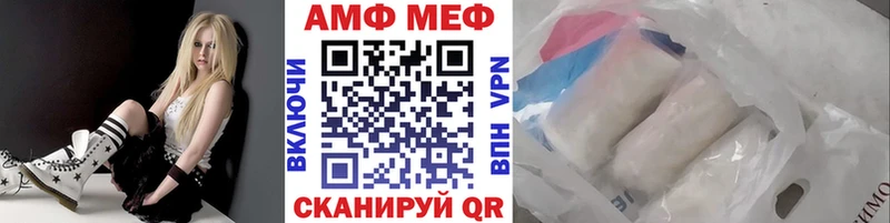 Метамфетамин пудра Новотроицк