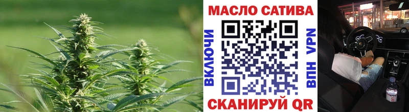 ТГК вейп  сайты даркнета какой сайт  Новотроицк 